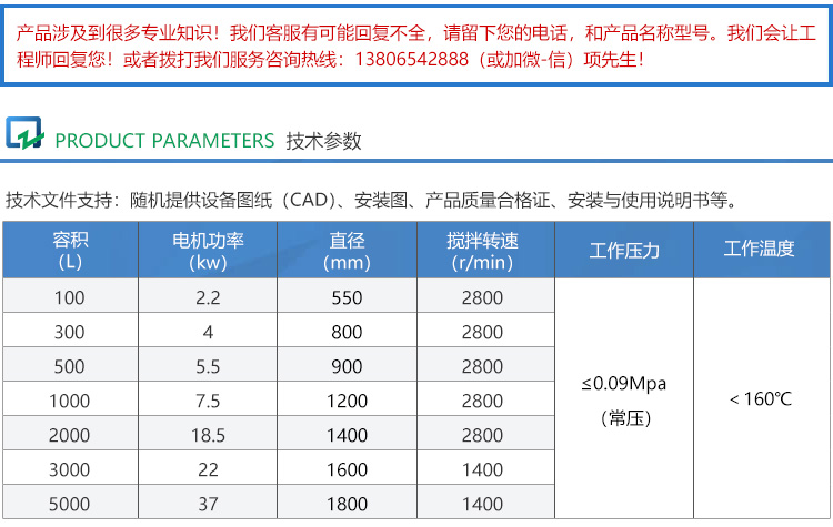 详情页_03.jpg